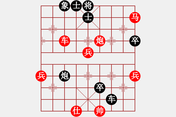 象棋棋谱图片：xuanjianyi(4段)-负-王静春(1段) - 步数：100 