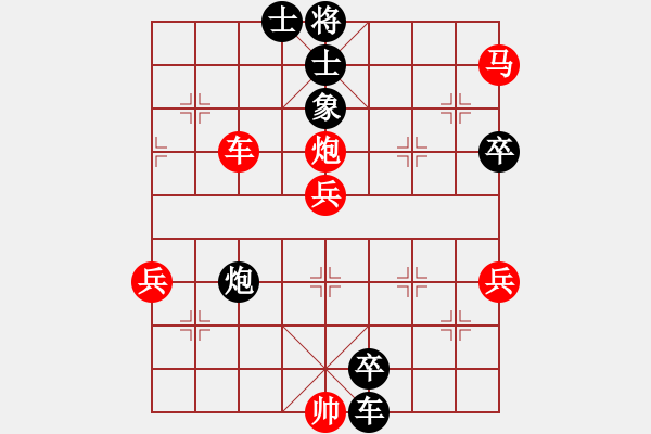 象棋棋谱图片：xuanjianyi(4段)-负-王静春(1段) - 步数：108 