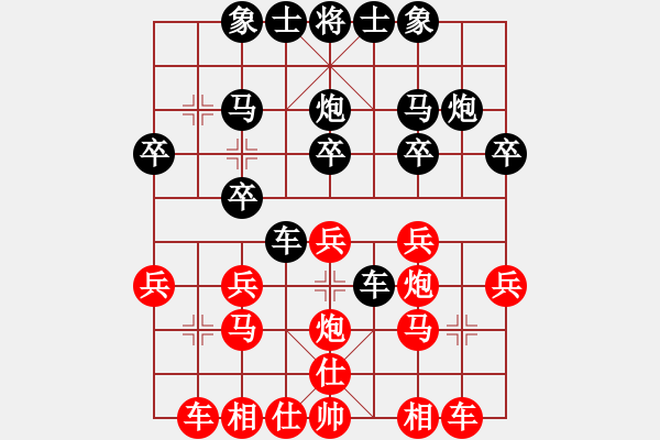 象棋棋谱图片：xuanjianyi(4段)-负-王静春(1段) - 步数：20 