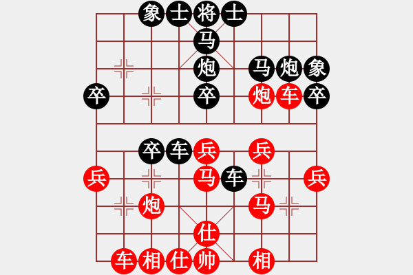 象棋棋谱图片：xuanjianyi(4段)-负-王静春(1段) - 步数：30 