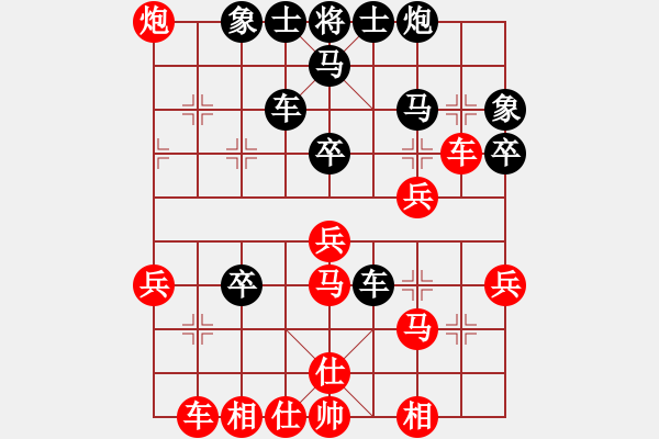 象棋棋谱图片：xuanjianyi(4段)-负-王静春(1段) - 步数：40 
