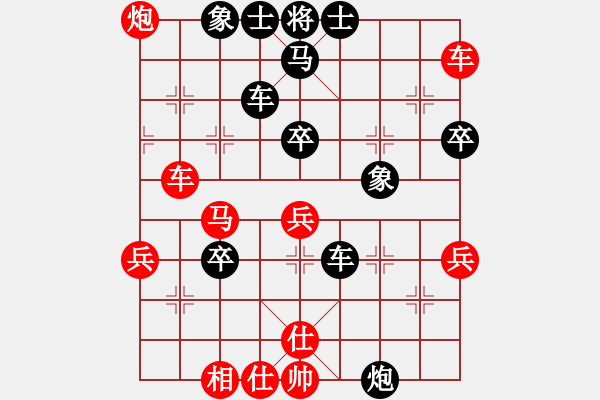 象棋棋谱图片：xuanjianyi(4段)-负-王静春(1段) - 步数：50 