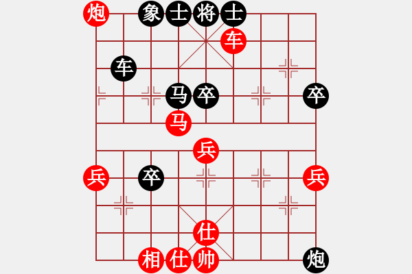 象棋棋谱图片：xuanjianyi(4段)-负-王静春(1段) - 步数：60 