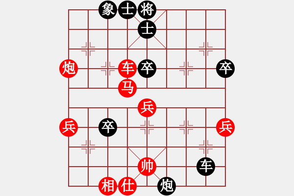 象棋棋谱图片：xuanjianyi(4段)-负-王静春(1段) - 步数：70 