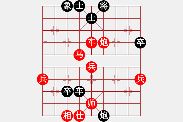 象棋棋谱图片：xuanjianyi(4段)-负-王静春(1段) - 步数：80 
