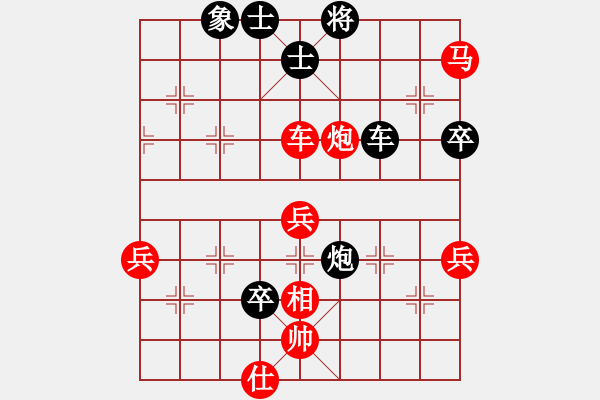 象棋棋谱图片：xuanjianyi(4段)-负-王静春(1段) - 步数：90 