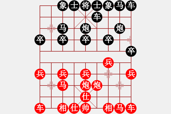 象棋棋譜圖片：夕雨林[798516927] -VS- 橫才俊儒[292832991] - 步數(shù)：10 