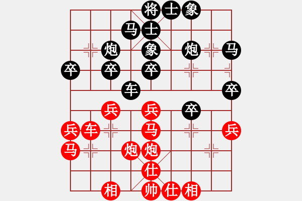 象棋棋譜圖片：張文博（業(yè)8-3） 先勝 bbboy002（業(yè)8-2） - 步數(shù)：30 