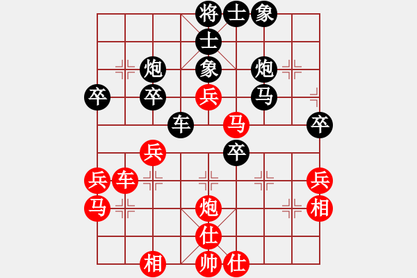 象棋棋譜圖片：張文博（業(yè)8-3） 先勝 bbboy002（業(yè)8-2） - 步數(shù)：40 