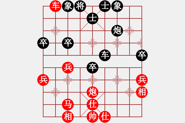 象棋棋譜圖片：張文博（業(yè)8-3） 先勝 bbboy002（業(yè)8-2） - 步數(shù)：50 