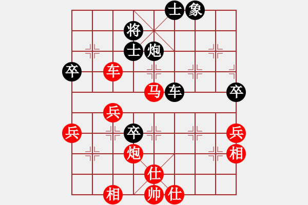 象棋棋譜圖片：張文博（業(yè)8-3） 先勝 bbboy002（業(yè)8-2） - 步數(shù)：60 