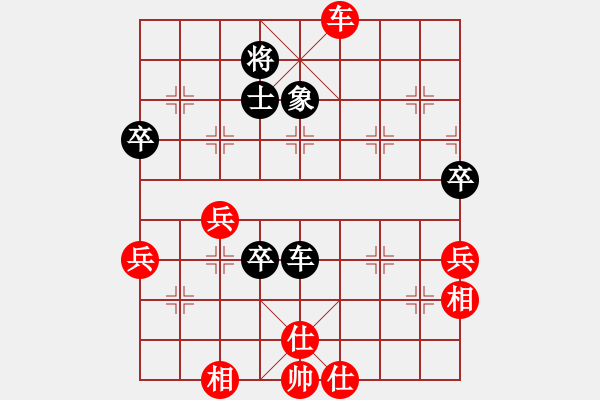 象棋棋譜圖片：張文博（業(yè)8-3） 先勝 bbboy002（業(yè)8-2） - 步數(shù)：70 