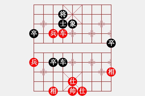 象棋棋譜圖片：張文博（業(yè)8-3） 先勝 bbboy002（業(yè)8-2） - 步數(shù)：80 