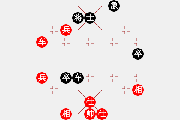 象棋棋譜圖片：張文博（業(yè)8-3） 先勝 bbboy002（業(yè)8-2） - 步數(shù)：85 