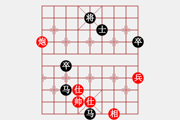 象棋棋譜圖片：海王星(2星)-負-炫風格日樂(天罡) - 步數(shù)：124 