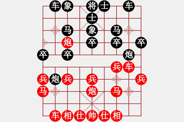 象棋棋譜圖片：海王星(2星)-負-炫風格日樂(天罡) - 步數(shù)：20 