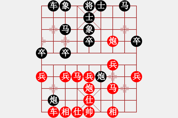 象棋棋譜圖片：海王星(2星)-負-炫風格日樂(天罡) - 步數(shù)：30 