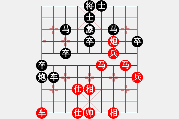 象棋棋譜圖片：海王星(2星)-負-炫風格日樂(天罡) - 步數(shù)：50 