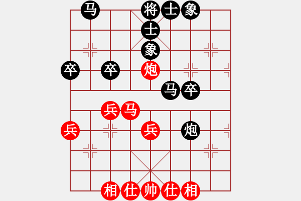 象棋棋譜圖片：2006年迪瀾杯弈天聯(lián)賽第四輪：逍遙一號(3級)-和-華山之顛(9段) - 步數(shù)：30 