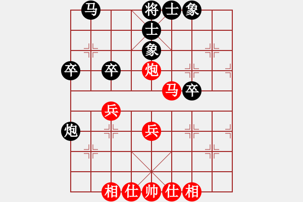 象棋棋譜圖片：2006年迪瀾杯弈天聯(lián)賽第四輪：逍遙一號(3級)-和-華山之顛(9段) - 步數(shù)：32 