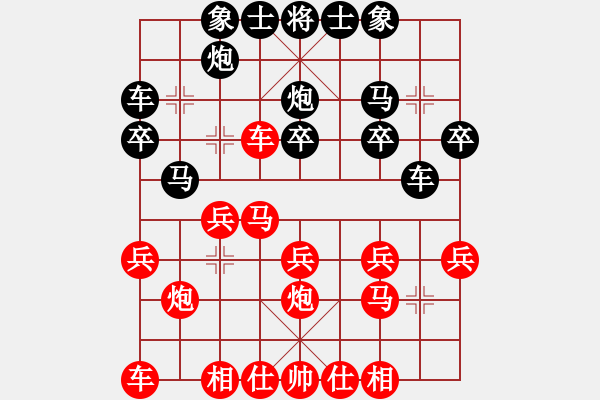 象棋棋谱图片：杨立杰 先和 张婷婷 - 步数：20 