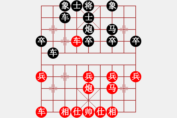 象棋棋谱图片：杨立杰 先和 张婷婷 - 步数：30 