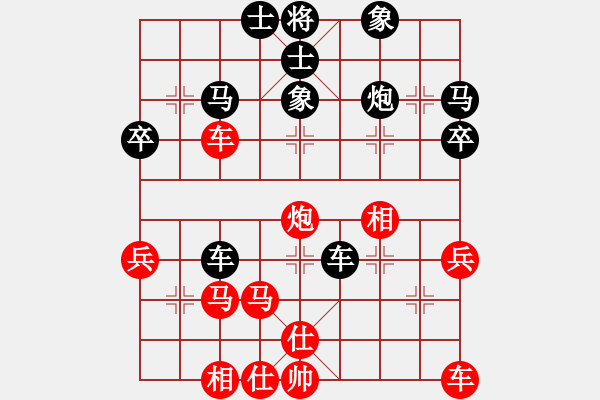 象棋棋譜圖片：安達(dá)快運(yùn)[2955953206] -VS- 山 雞[759122344] 五 13 - 步數(shù)：30 