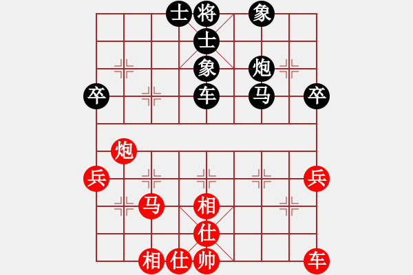 象棋棋譜圖片：安達(dá)快運(yùn)[2955953206] -VS- 山 雞[759122344] 五 13 - 步數(shù)：40 