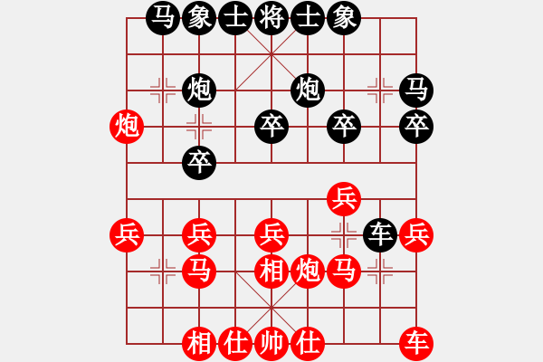 象棋棋譜圖片：《學習大師后手》邊馬進卒限馬平炮兌車破三步虎邊炮過河 - 步數(shù)：20 