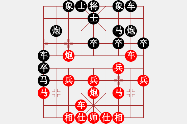 象棋棋譜圖片：花落不棄(3段)-勝-萬馬奔騰(9段) - 步數(shù)：20 