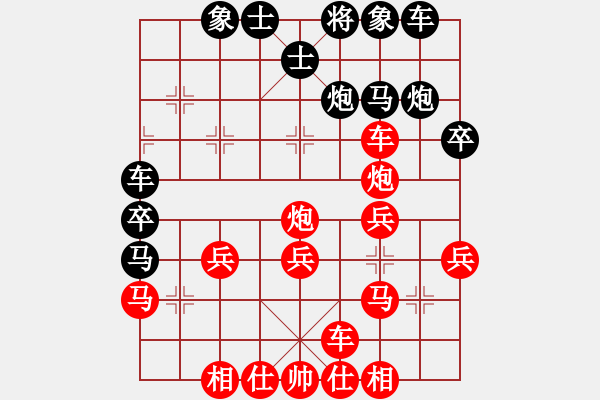 象棋棋譜圖片：花落不棄(3段)-勝-萬馬奔騰(9段) - 步數(shù)：35 