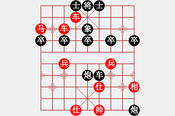 象棋棋譜圖片：絕世好劍(8段)-勝-閃電驚虹(6段) - 步數(shù)：50 