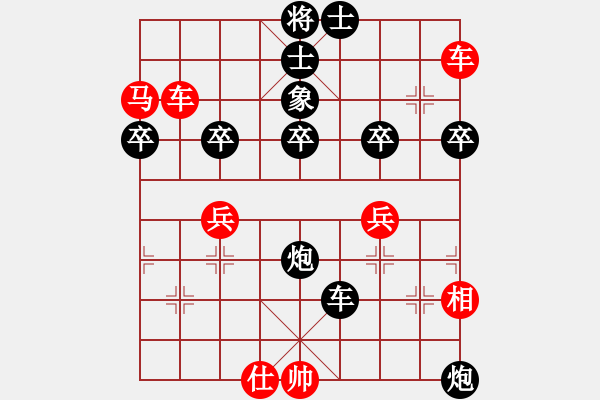 象棋棋譜圖片：絕世好劍(8段)-勝-閃電驚虹(6段) - 步數(shù)：55 