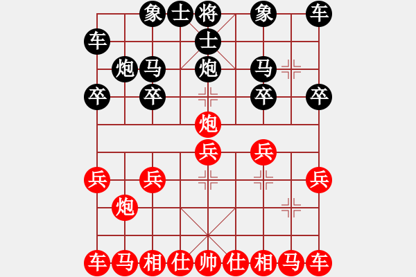 象棋棋譜圖片：天天象棋棋王海選賽隆興汽配先負太守棋狂 - 步數(shù)：10 