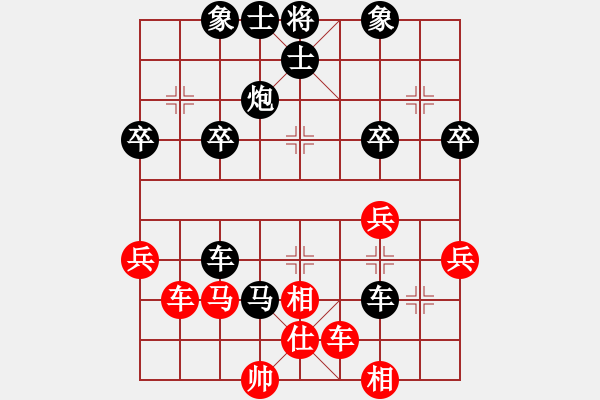 象棋棋譜圖片：天天象棋棋王海選賽隆興汽配先負太守棋狂 - 步數(shù)：40 