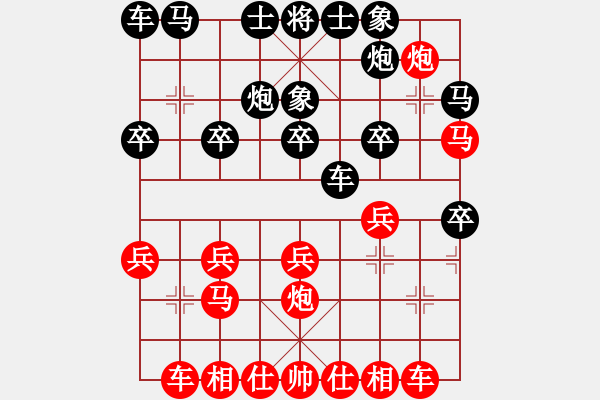 象棋棋譜圖片：2013呼和浩特 永昌 杯象棋公開賽第九輪第3臺(tái)劉宗澤PK趙殿宇 - 步數(shù)：20 