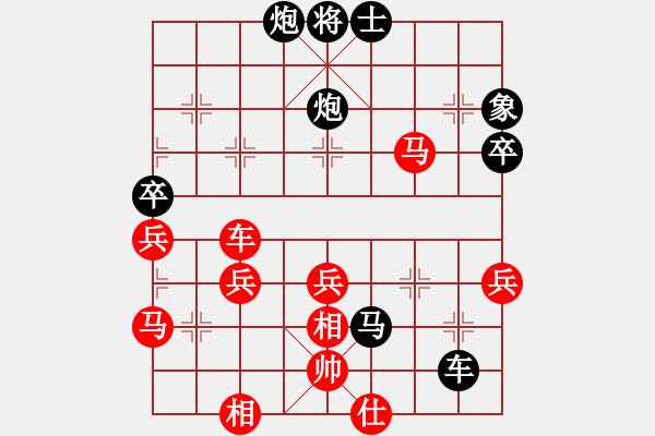 象棋棋譜圖片：444[-] -VS- 橫才俊儒[292832991]（出奇制勝） - 步數(shù)：60 