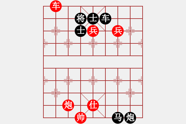 象棋棋譜圖片：黑馬渡江 - 步數(shù)：10 