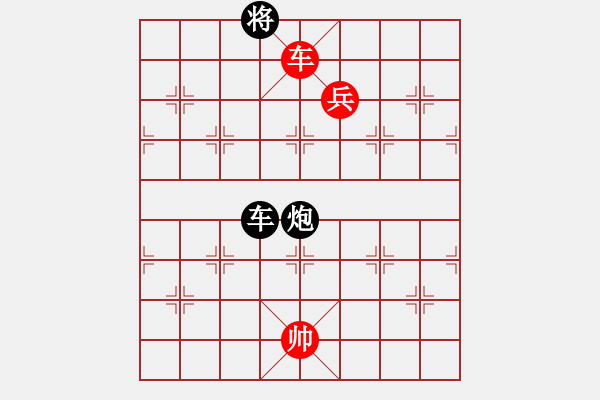 象棋棋譜圖片：黑馬渡江 - 步數(shù)：34 