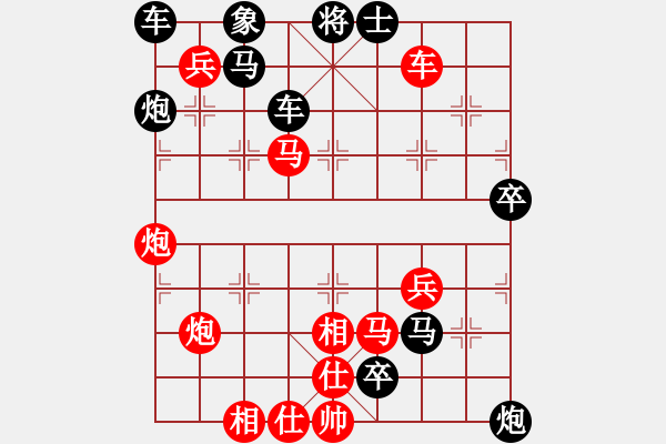 象棋棋譜圖片：單阻二線 悶攻橫殺(11) - 步數(shù)：10 