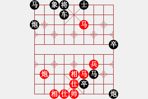 象棋棋譜圖片：單阻二線 悶攻橫殺(11) - 步數(shù)：20 