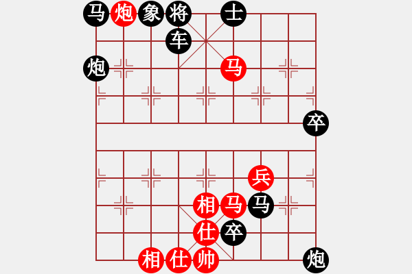 象棋棋譜圖片：單阻二線 悶攻橫殺(11) - 步數(shù)：21 