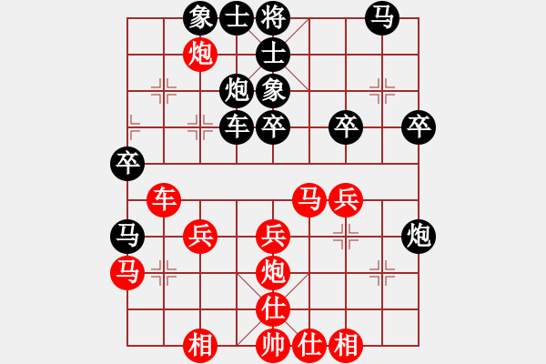 象棋棋譜圖片：馮明光     先勝 趙劍       - 步數(shù)：30 