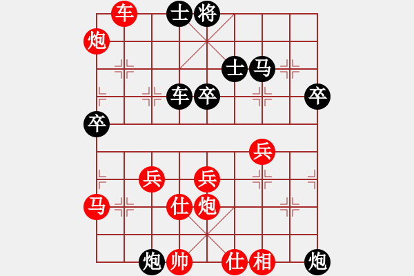 象棋棋譜圖片：馮明光     先勝 趙劍       - 步數(shù)：50 