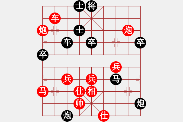 象棋棋譜圖片：馮明光     先勝 趙劍       - 步數(shù)：70 