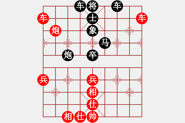 象棋棋谱图片：华山论剑2011-4-22 一天天(地煞)-负-棋马观花(天罡) - 步数：100 