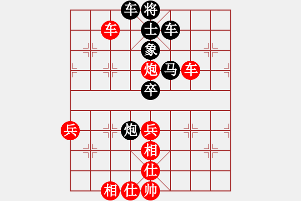 象棋棋譜圖片：華山論劍2011-4-22 一天天(地煞)-負(fù)-棋馬觀花(天罡) - 步數(shù)：110 