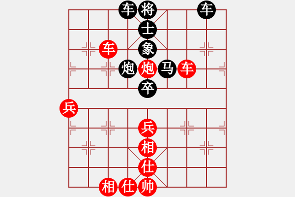 象棋棋譜圖片：華山論劍2011-4-22 一天天(地煞)-負(fù)-棋馬觀花(天罡) - 步數(shù)：120 