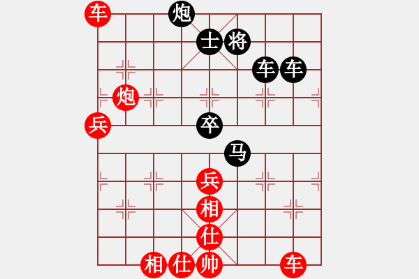 象棋棋谱图片：华山论剑2011-4-22 一天天(地煞)-负-棋马观花(天罡) - 步数：150 