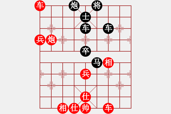 象棋棋譜圖片：華山論劍2011-4-22 一天天(地煞)-負(fù)-棋馬觀花(天罡) - 步數(shù)：160 